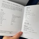 공항약국 | 프랑크푸르트->제네바 탑승 후기 (인천 공항 약국 항공성 중이염 귀마개 후기, 프랑크푸르트 공항 쉬는 곳)