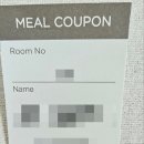 라한호텔 포항 | 포항 라한호텔 디럭스 트윈 내돈내산 후기