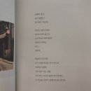 수연쌀상회 | [SCV 대학생&직장인 동아리] 2017년 9월 24일 일요일 190th 신촌 독서모임