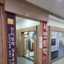 GS25창원은아점 | 창원 토익 토스 서밋토익학원 - 2주만에 AL 딴 후기