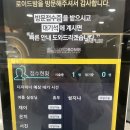 낙성대역 2번출구 | 로이드밤 낙성대역점 클리닉 후기 미용실 추천