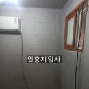 신풍지업사 이미지