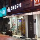 꽃보다소 이미지