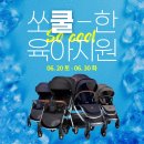 토이앤맘분당점 이미지