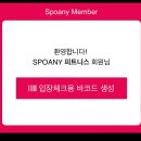 창동점 스포애니 이미지