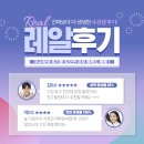 청하부분정비 이미지