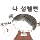 잔치죽