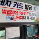 분당셀프세차장 이미지