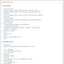 반송동195 이미지