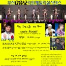 (주) 아톰