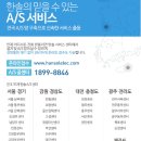 H1409 이미지