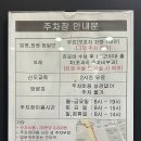 에스산부인과의원 | 임산부 무료 독감예방주사, 구리 마리본 산부인과 초진, 주차 후기