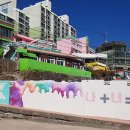 천사벽화마을 이미지