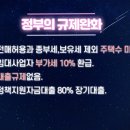 금화부동산중개 이미지