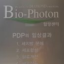 힐링포톤 이미지