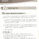 KS관리 이미지
