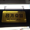 시나브로민박 이미지