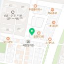 과일인생선운점