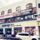 경인로497번길 네이버블로그