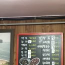 일남분식