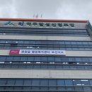 화원읍보건지소 이미지