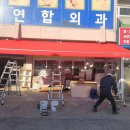 울진중앙로 이미지