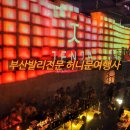 TS여행사 이미지