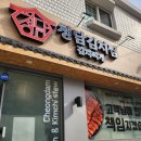 청담김치찜 이미지