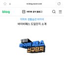 아파트 공동현관 자동출입시스템 도입 제안 이미지