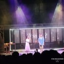 유앤잇 | 뮤지컬 유앤잇 YOU&amp;IT 후기, 봉산문화회관 무대 시야