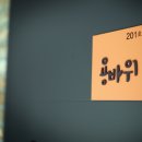 당사의아침펜션