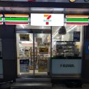 세븐191호(역삼10호점) | 수입아이스크림 - 바세츠아이스크림 (솔티드 카라멜 프레첼, 쿠키 앤 크림 파인트) 먹방-♥