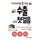 중앙경제평론사