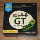 디어루이