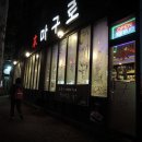 당산못공원 이미지