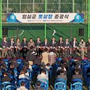 종합경기장(풋살장) 이미지