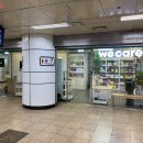 강남씨티약국 이미지