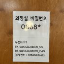 규카츠정광주