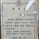 변호사남광진법률사무소