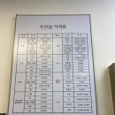 롯데의류수선실 이미지