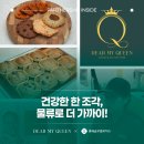 디어로지스