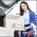 한마음카서비스 이미지