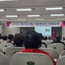 서원구청 민방위교육장 이미지