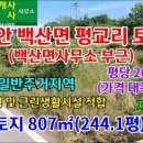 일품행정사사무소 이미지