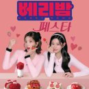 파리바게뜨부산 - 동구 중앙대로349번길 48 | 파리바게뜨부산