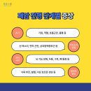 다스람요양병원