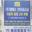 예성유통