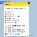 미르소아청소년과의원 이미지