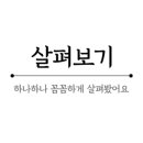 석계민물매운탕 이미지