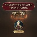 CM로스크바와 함께하는 아이템 찾기 이벤트 당첨자 안내 이미지